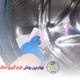 بهترین روش جرم گیری ماشین لباسشویی