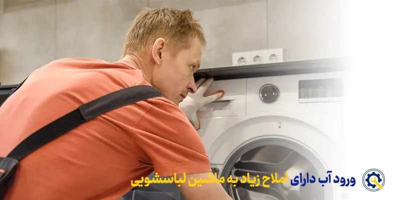 چرا فیلتر ماشین لباسشویی باز نمی شود؟