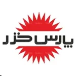 برند پارس خزر